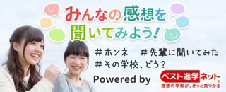 みんなの口コミ